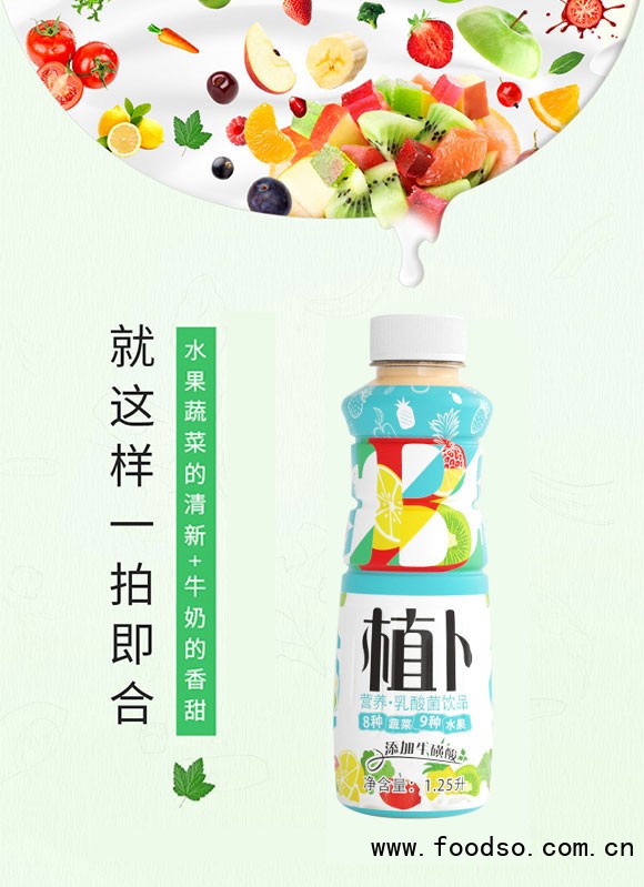 山東澳進飲料有限公司3_01