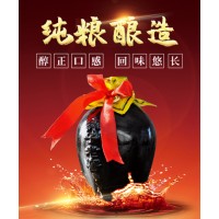 鏵子老窖