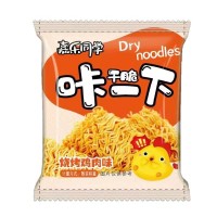 嘉樂(lè)同學(xué)燒烤雞肉味干脆咔