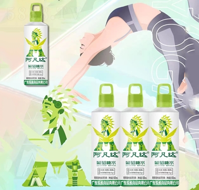阿凡達葡萄糖電解質飲料600ml
