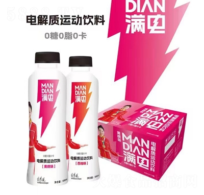 滿電電解質運動飲料功能飲