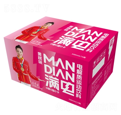 滿電電解質運動飲料功能飲