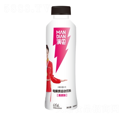 滿電電解質運動飲料功能飲