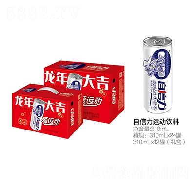 自信力運(yùn)動飲料310mlX24罐禮盒裝
