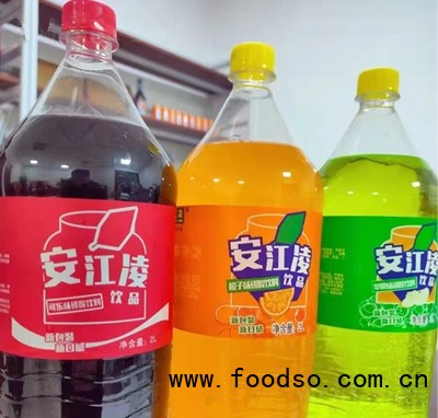 安江凌可樂(lè)