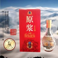 金口玉言 