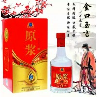 金口玉言 A
