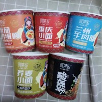 阿果家非油炸面餅，多種口