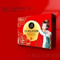 長(zhǎng)安嘉禮軟香酥60gX8枚