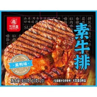 黑鴨味素牛排
