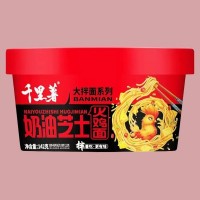 千里薯奶油芝士火雞面盒裝