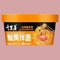 千里薯蟹黃