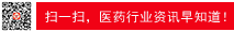 掃一掃，保健食品行業(yè)資訊早知道
